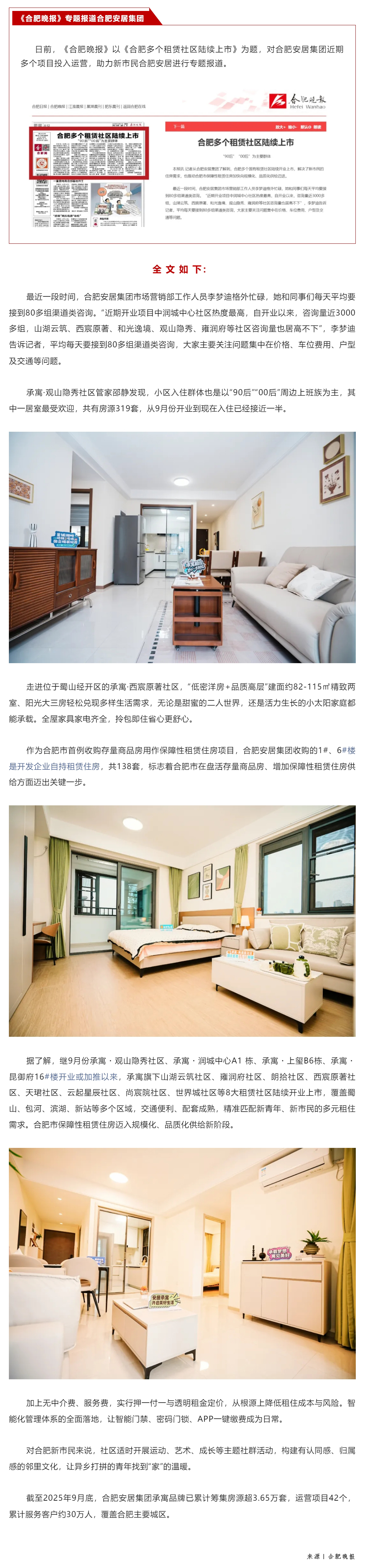 qyh球友会官网-相信品牌力量