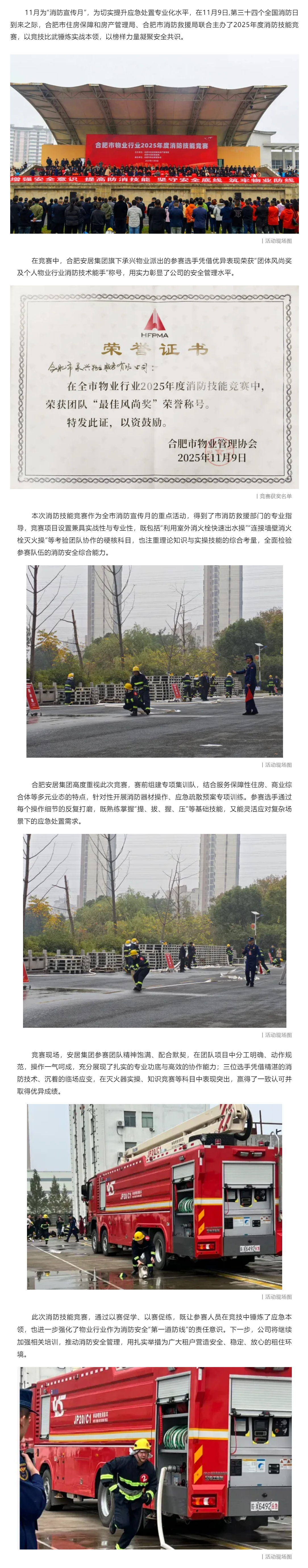 qyh球友会官网-相信品牌力量