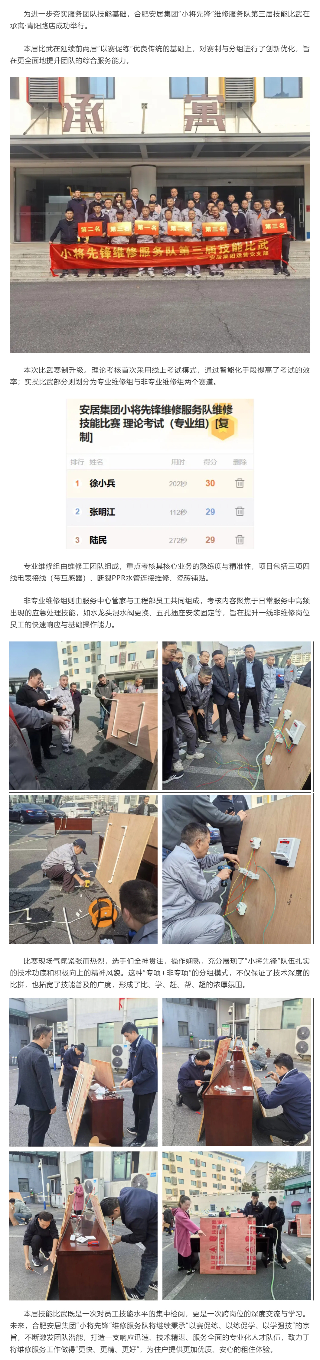 qyh球友会官网-相信品牌力量