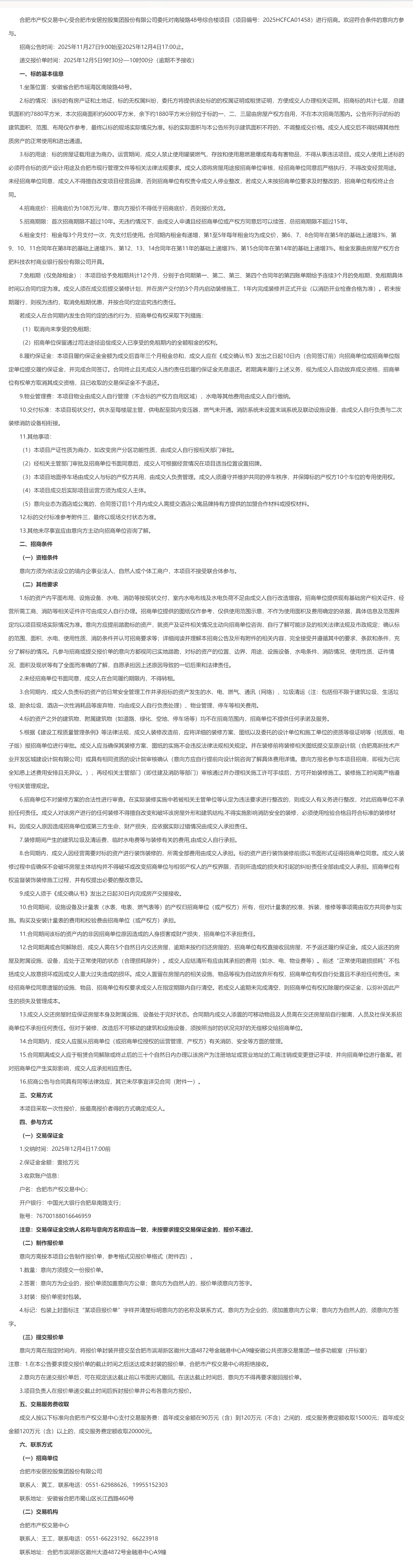 qyh球友会官网-相信品牌力量