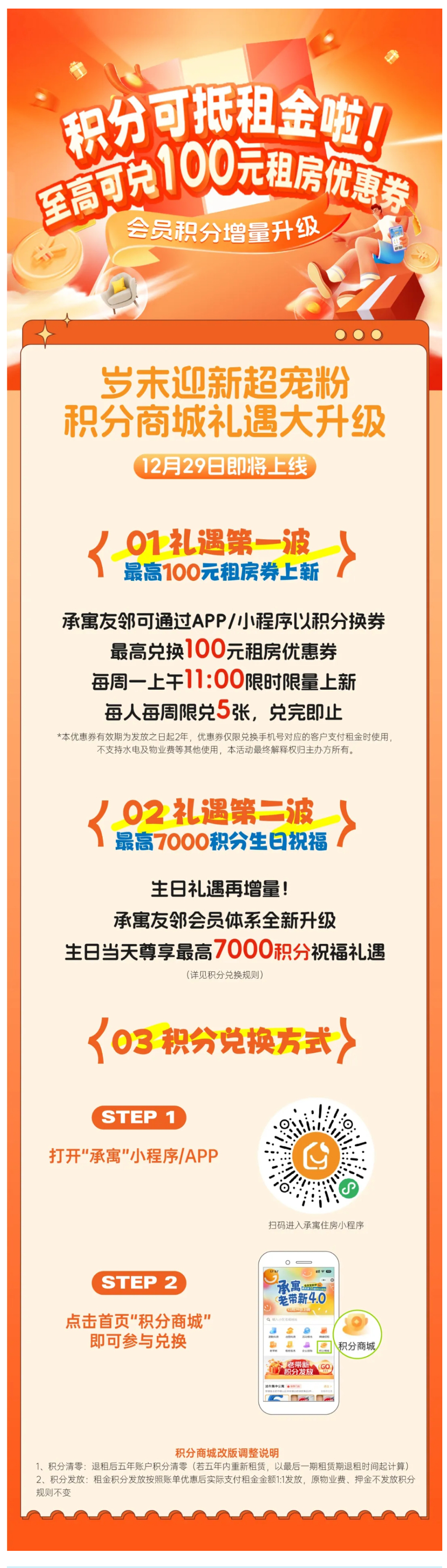 qyh球友会官网-相信品牌力量