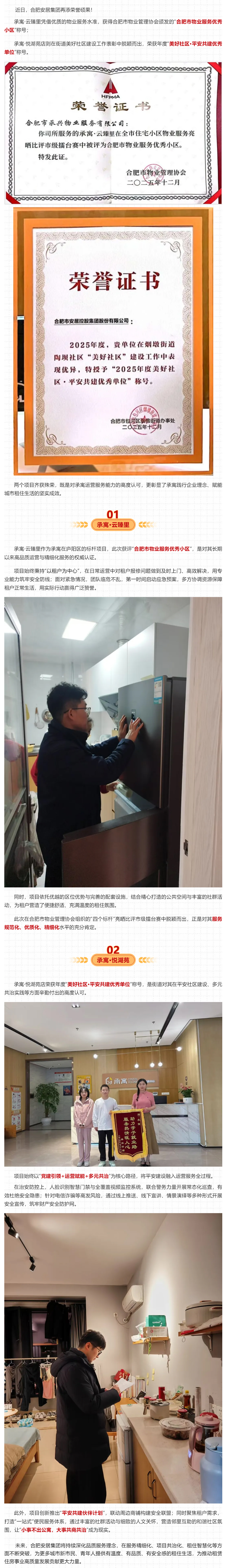 qyh球友会官网-相信品牌力量