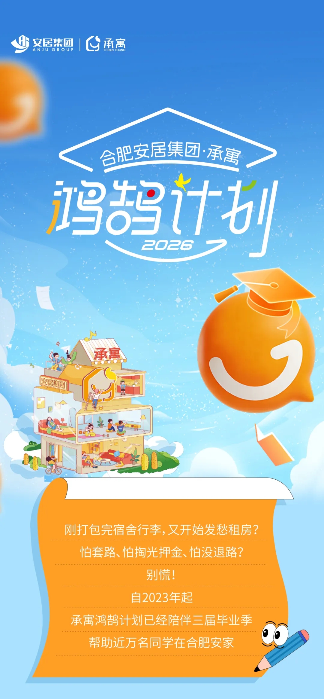 qyh球友会官网-相信品牌力量