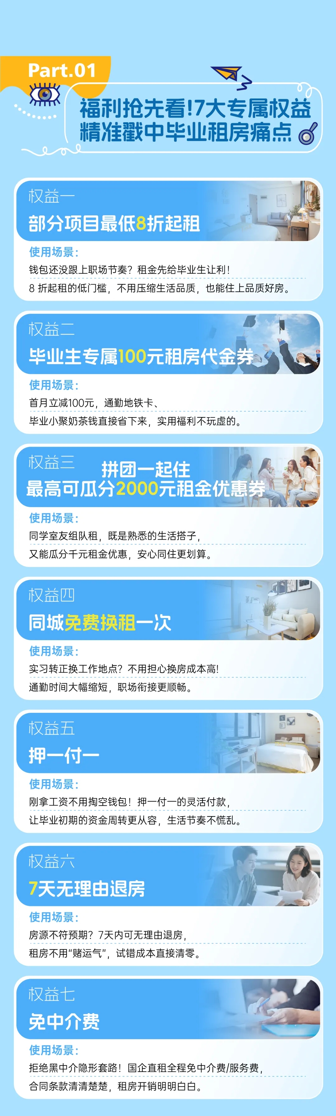 qyh球友会官网-相信品牌力量