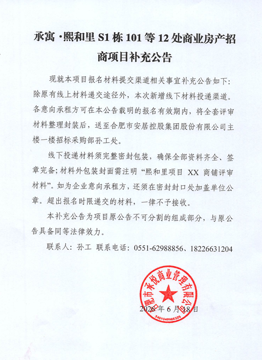 qyh球友会官网-相信品牌力量