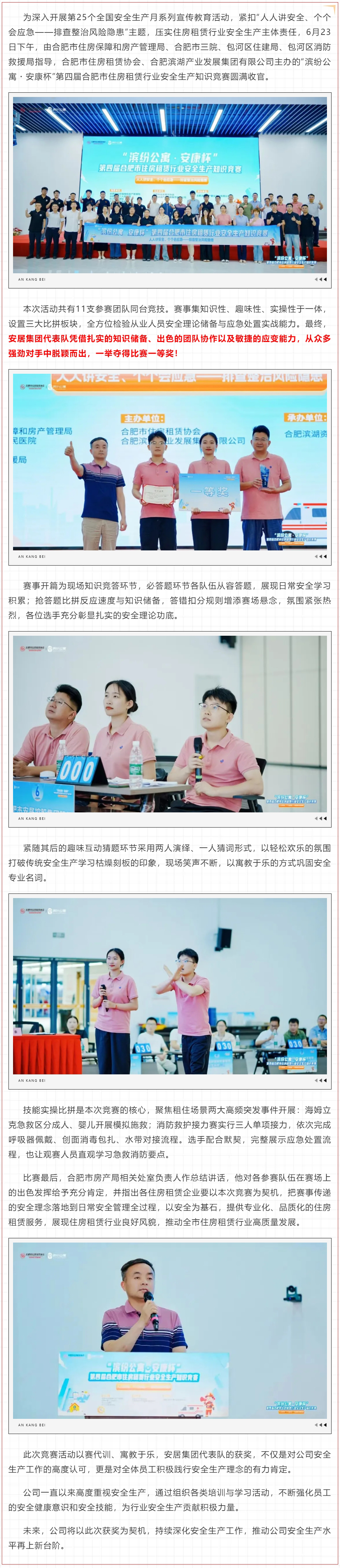 qyh球友会官网-相信品牌力量
