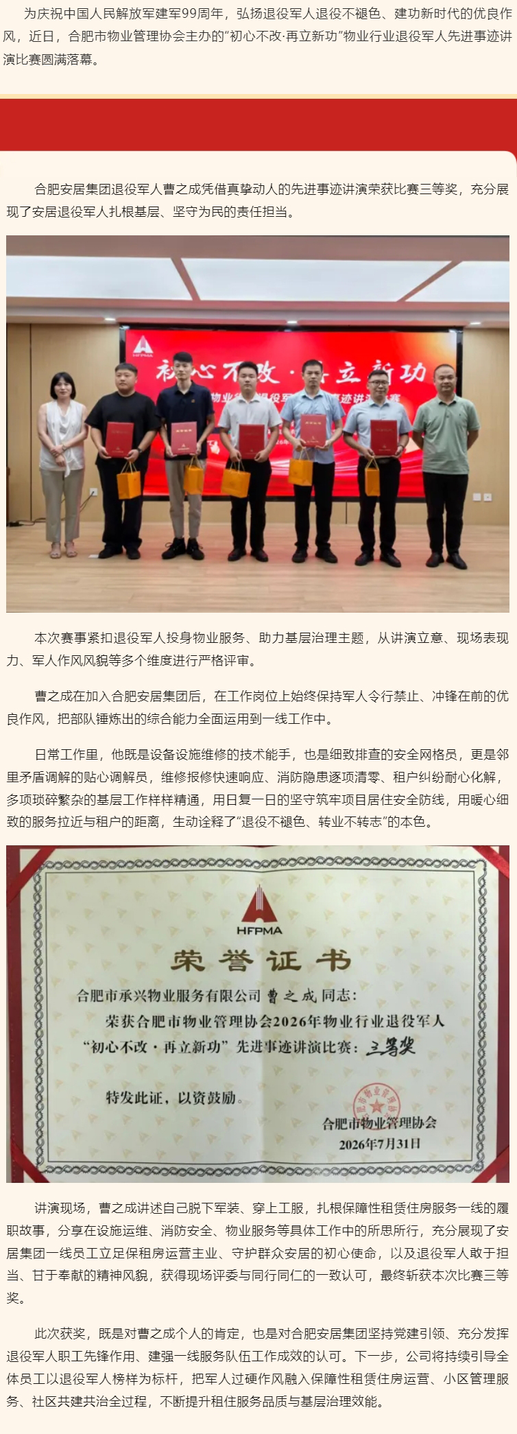 qyh球友会官网-相信品牌力量