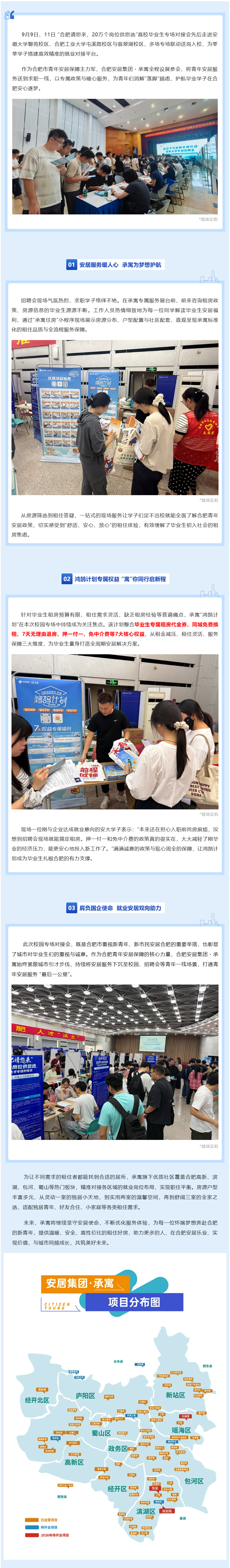 qyh球友会官网-相信品牌力量